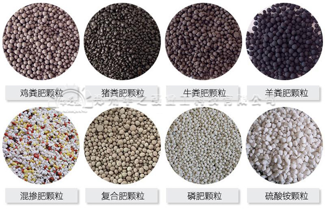 有機肥設備在農業里使用的好處有哪些?